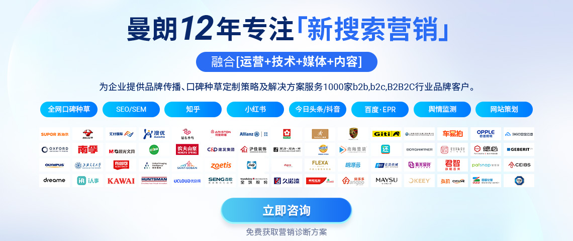 上海网站优化公司_上海优化网站公司哪家好_上海优化网站方法