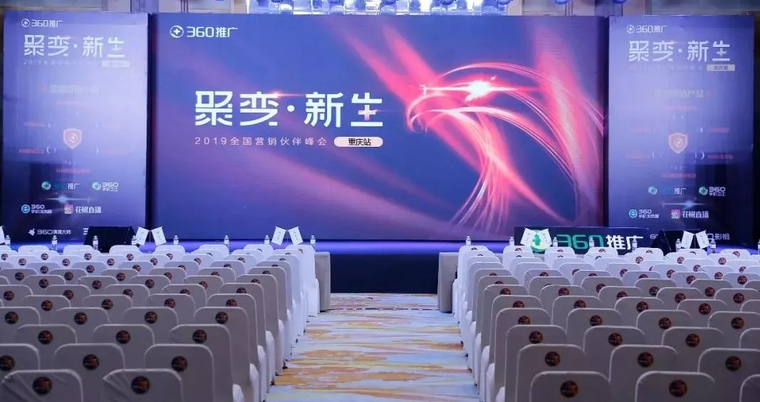 重庆推广渠道_重庆网站推广解决方案_重庆本地推广平台都有哪些