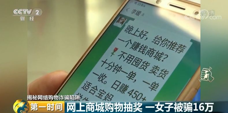 购物网络平台系统_网络购物商城系统_购物网站系统流程图