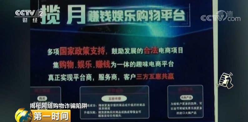 购物网络平台系统_购物网站系统流程图_网络购物商城系统