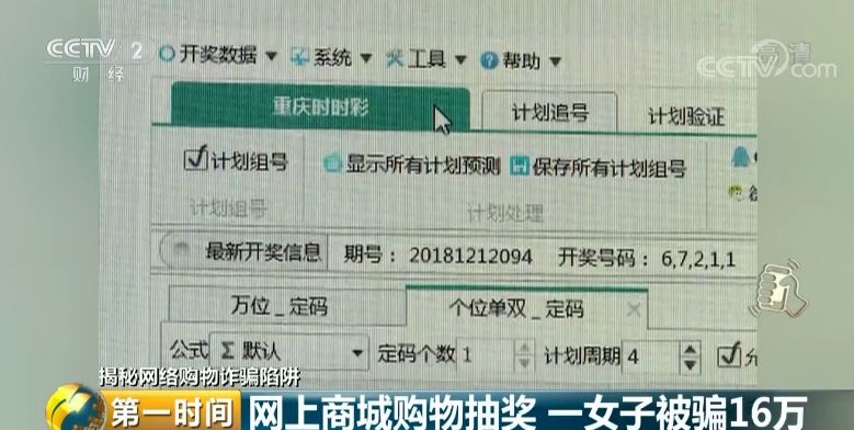 购物网站系统流程图_购物网络平台系统_网络购物商城系统