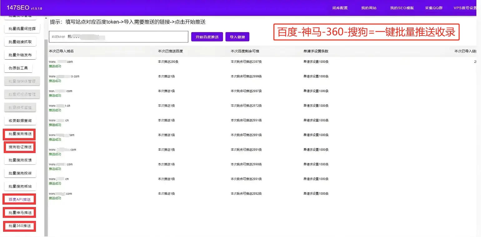 推广网站推广_网络推广和网站推广的关系_推广关系网站网络是什么