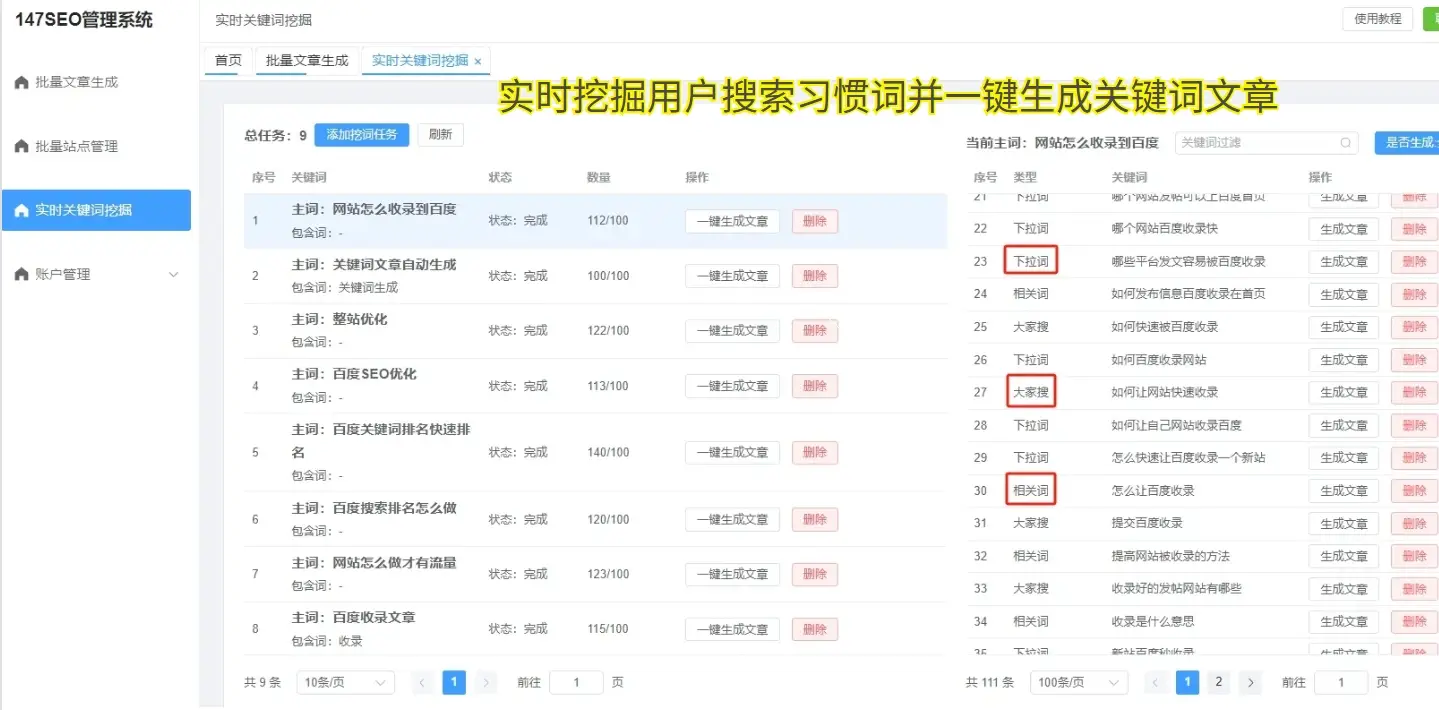 推广网站推广_推广关系网站网络是什么_网络推广和网站推广的关系