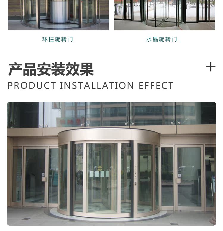酒店旋转门两翼三翼旋转门商场写字楼自动感应门厂家定制肯德基门(图9)