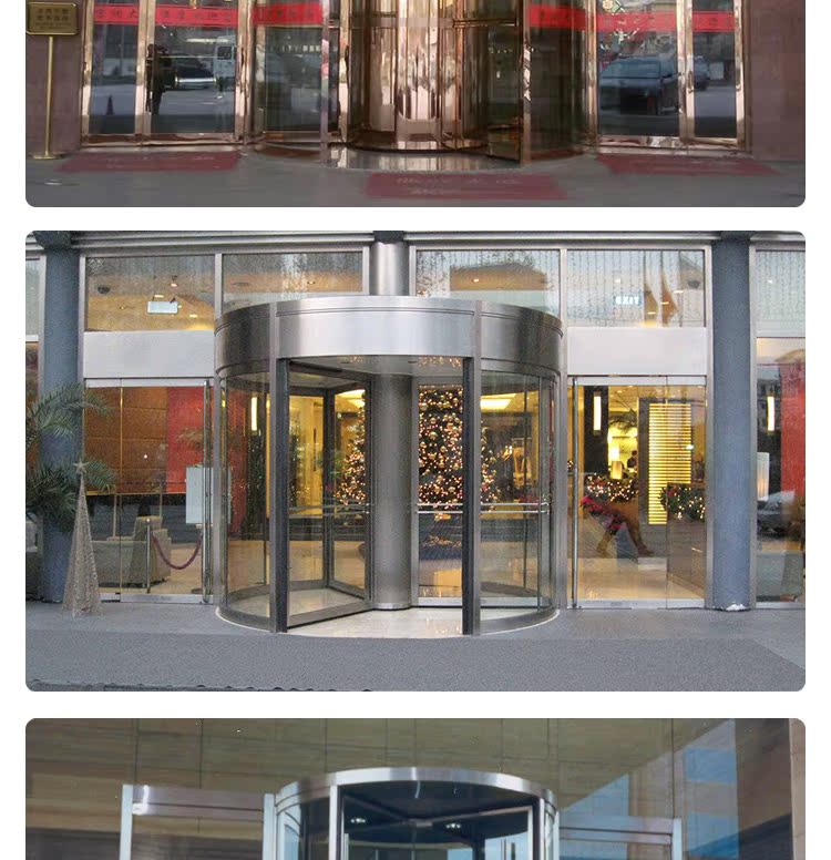酒店旋转门两翼三翼旋转门商场写字楼自动感应门厂家定制肯德基门(图12)