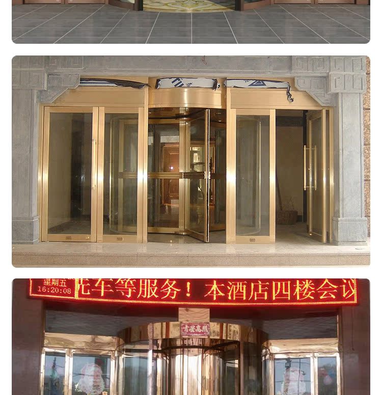 酒店旋转门两翼三翼旋转门商场写字楼自动感应门厂家定制肯德基门(图11)