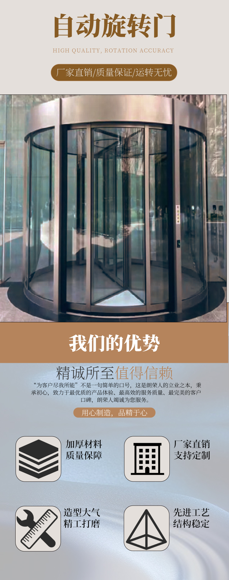 商铺进户门自动旋转门酒店两翼三翼电动感应门宾馆平移门旋转门(图4)