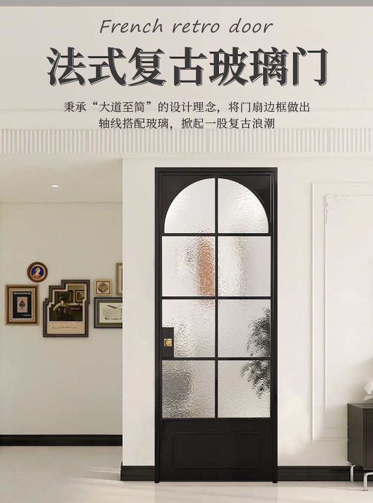 定制法式复古铁艺门玻璃门室内卫生间平开门厕所拱形北欧轻奢现代(图1)