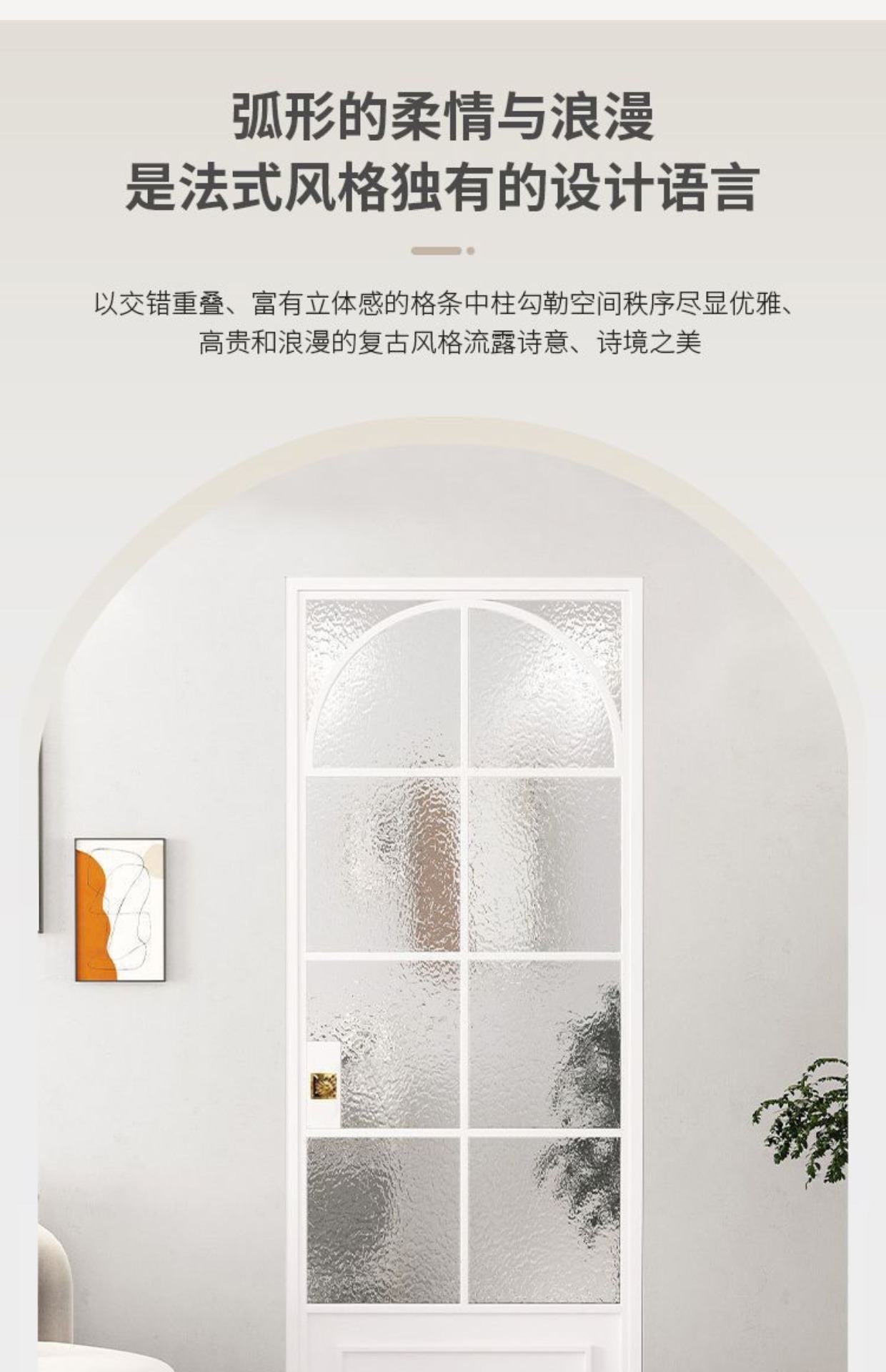 定制法式复古铁艺门玻璃门室内卫生间平开门厕所拱形北欧轻奢现代(图3)