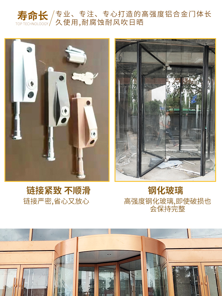 电动旋转门酒店自动感应门肯德基门两翼手动旋转玻璃门商场转门(图7)
