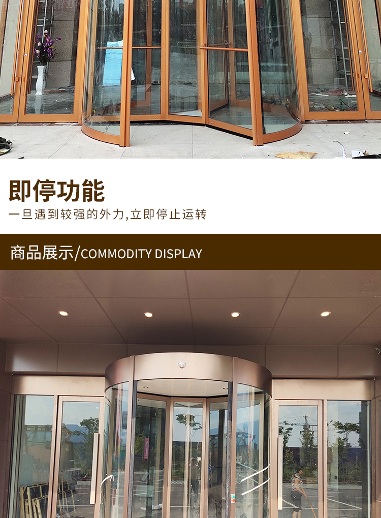 电动旋转门酒店自动感应门肯德基门两翼手动旋转玻璃门商场转门(图8)