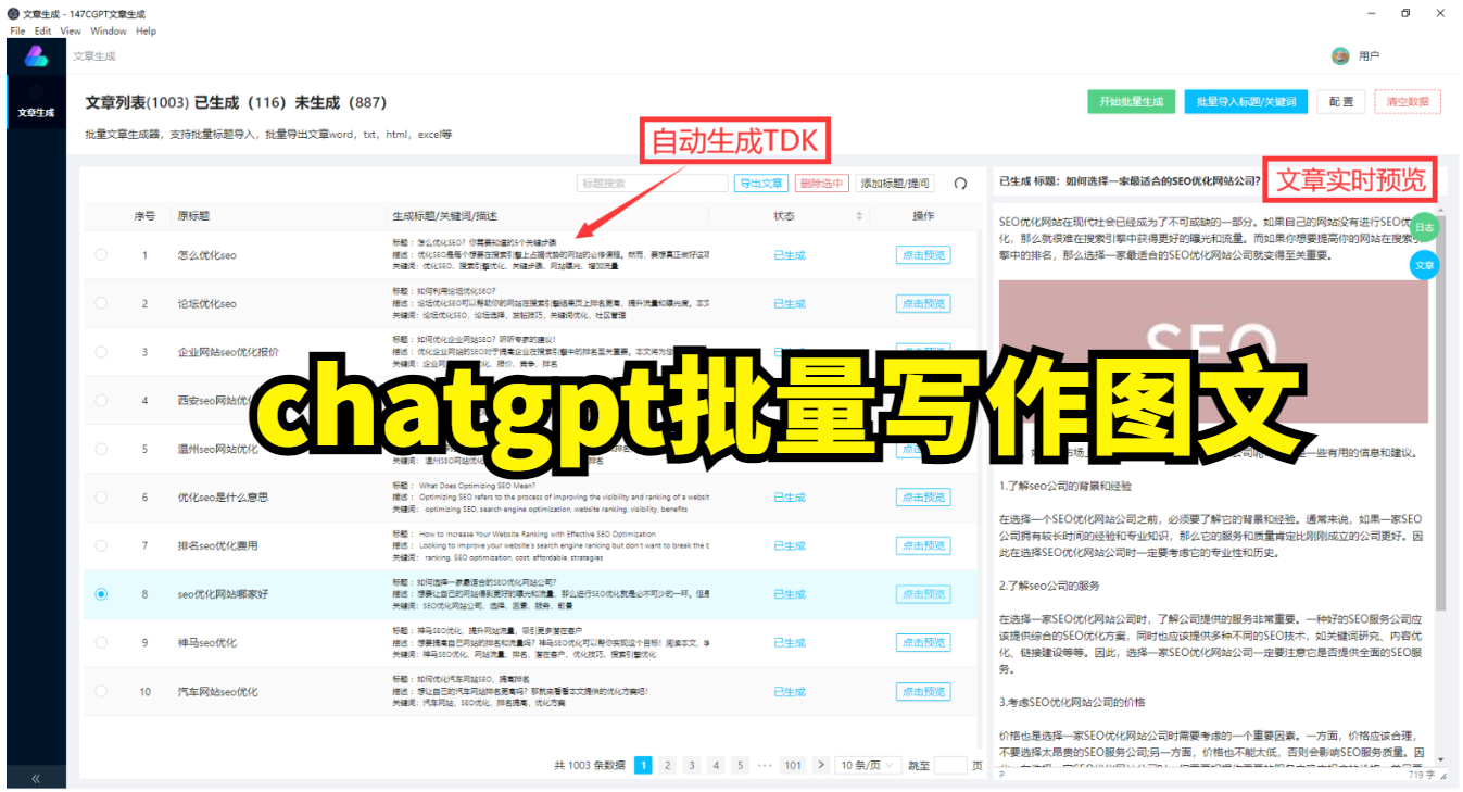 seo中伪原创是否可取_seo智能伪原创工具_seo伪原创代写
