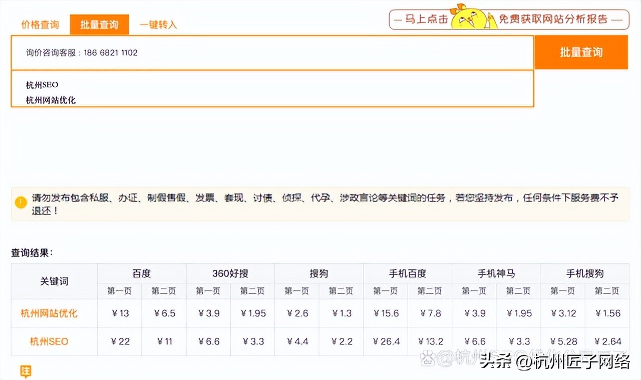大连百度网站推广_大连百度推广网站是什么_大连百度推广网站有哪些