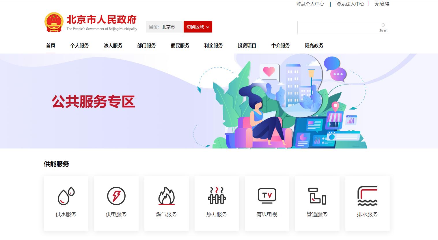 有线电视报修_电视线路故障报修电话是多少_电视报修线有保修期吗