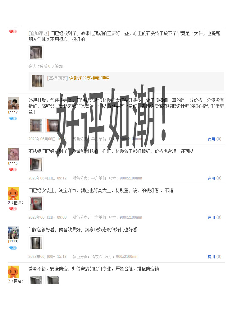 不锈钢防盗门入户门推拉式通风门中门304韩式进户门子母甲级门平(图5)