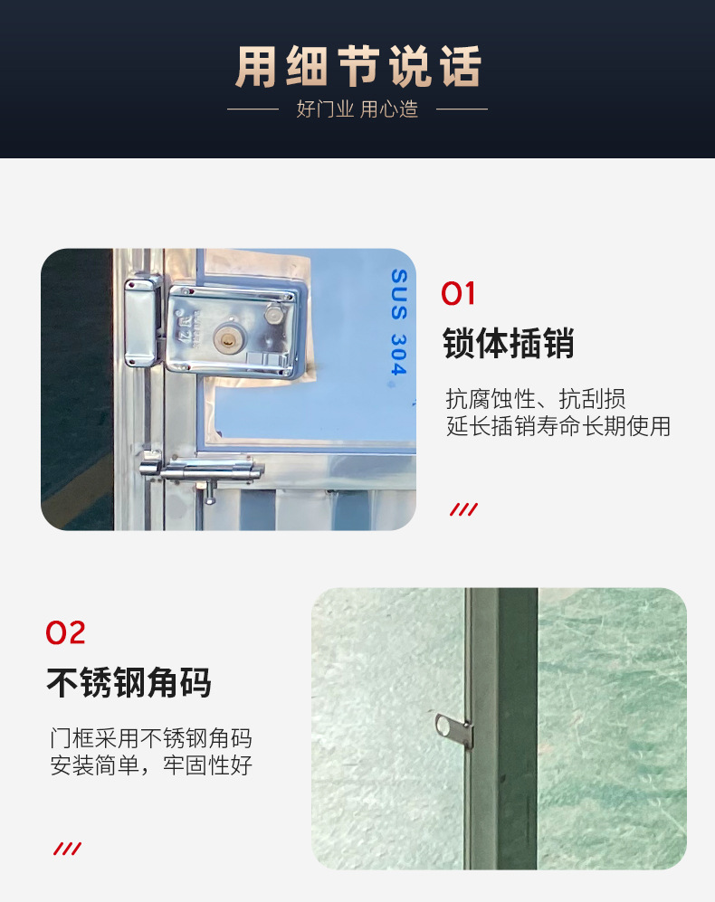 304不锈钢门出租屋门加厚不锈钢门防盗门卫生间门单开宿舍门定制(图7)