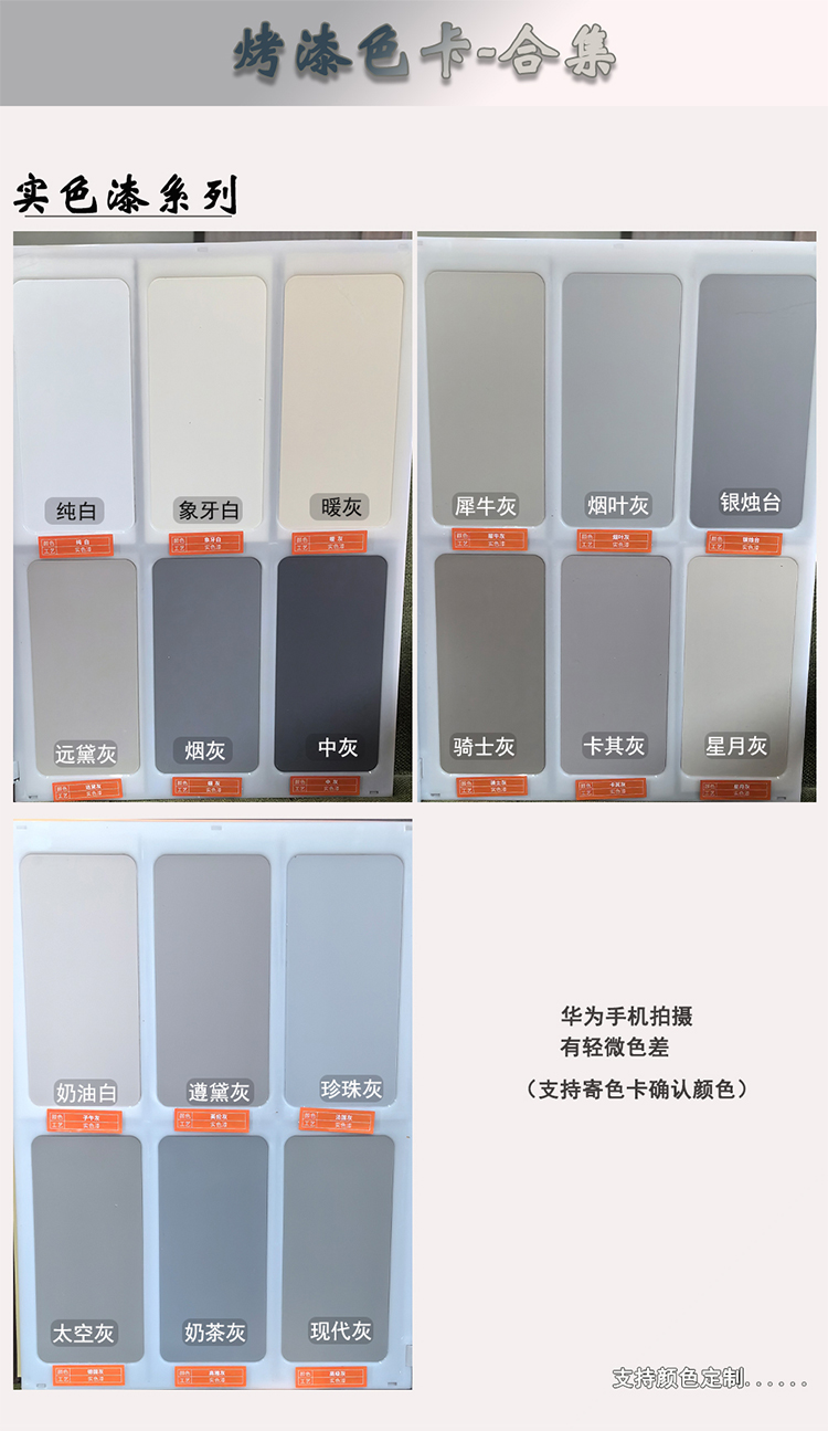 对开拱形门弧形门圆弧门法式复古双开烤漆实木复合卧室门服装店门(图18)