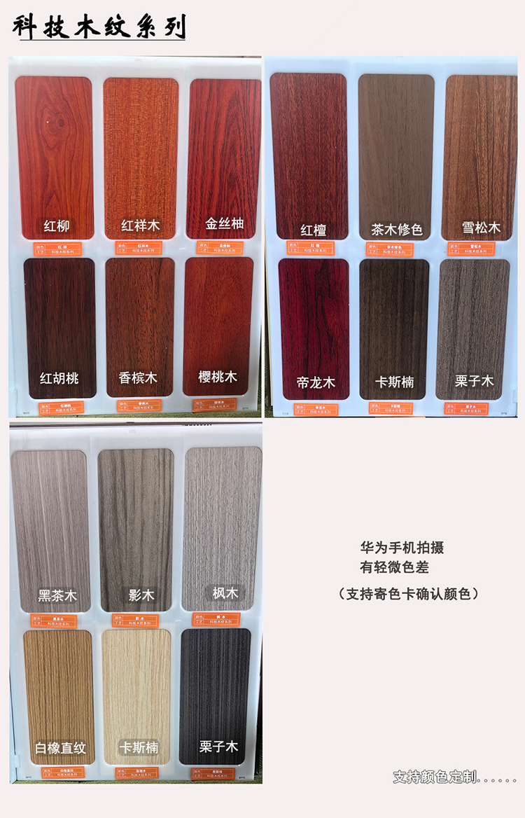 对开拱形门弧形门圆弧门法式复古双开烤漆实木复合卧室门服装店门(图19)