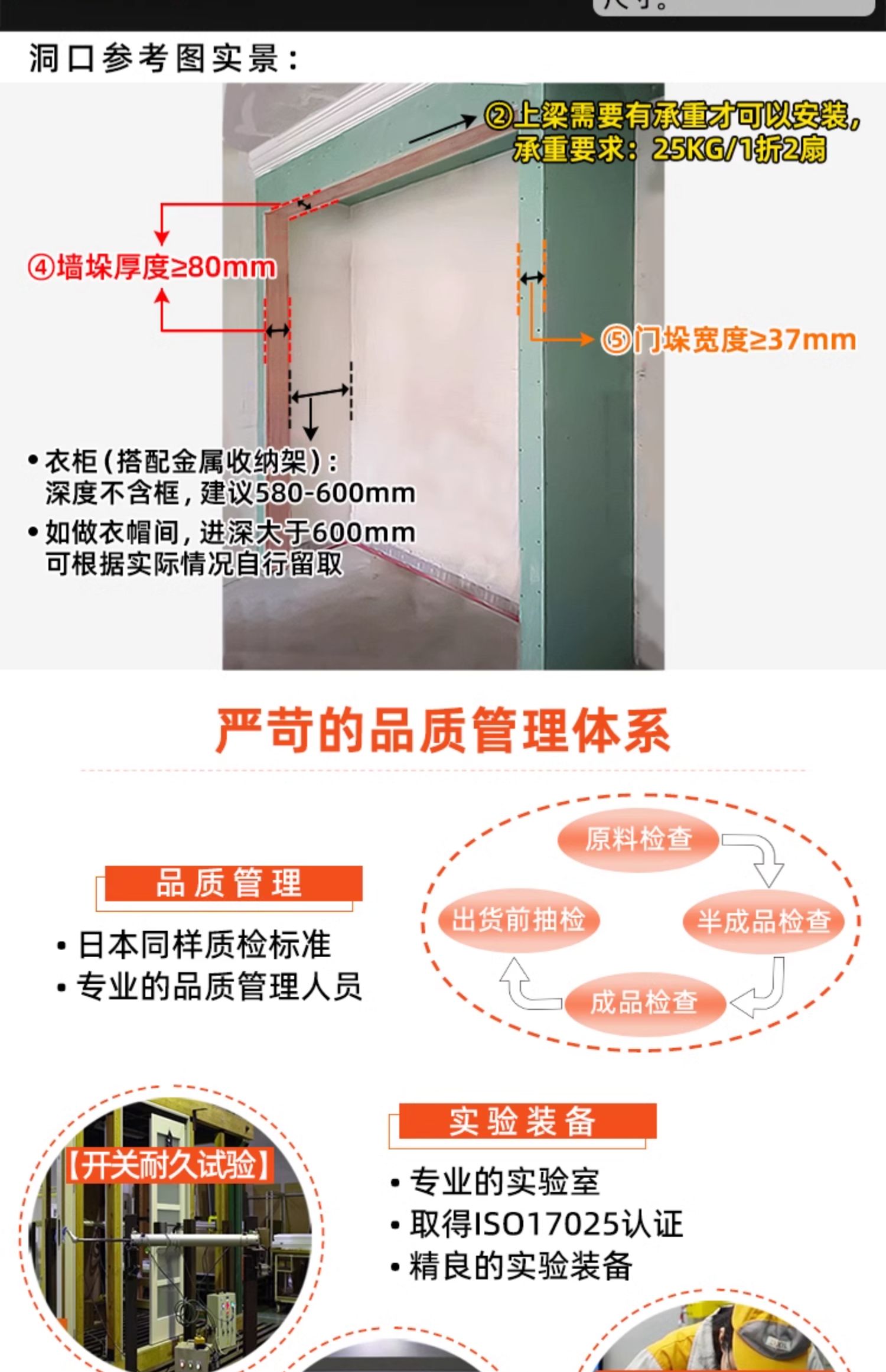 骊住CR金属收纳架置物架衣柜定制折叠门现代简约衣帽间改造储物间(图26)
