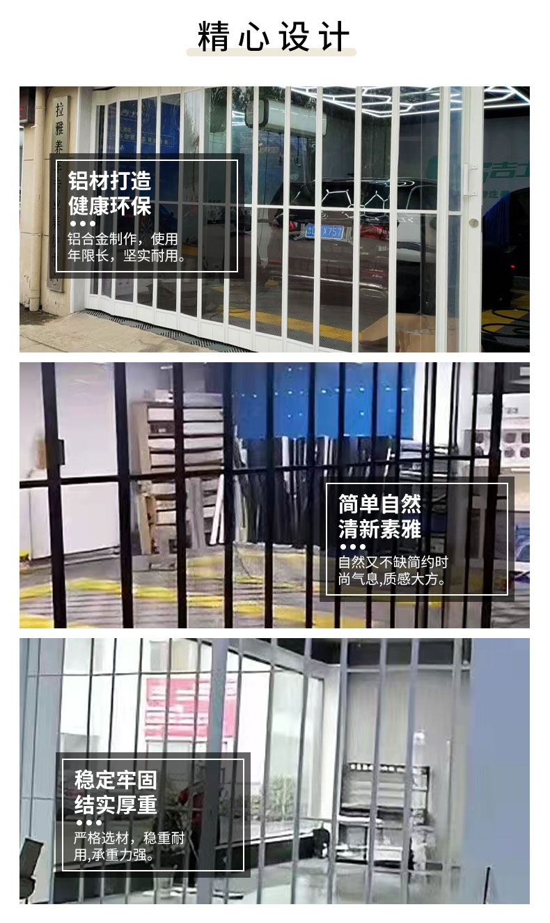 汽车美容折叠门商铺水晶弧形透明伸缩洗车房隔断商场铝合金推拉门(图6)