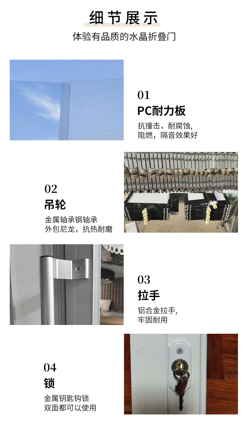汽车美容折叠门商铺水晶弧形透明伸缩洗车房隔断商场铝合金推拉门(图8)