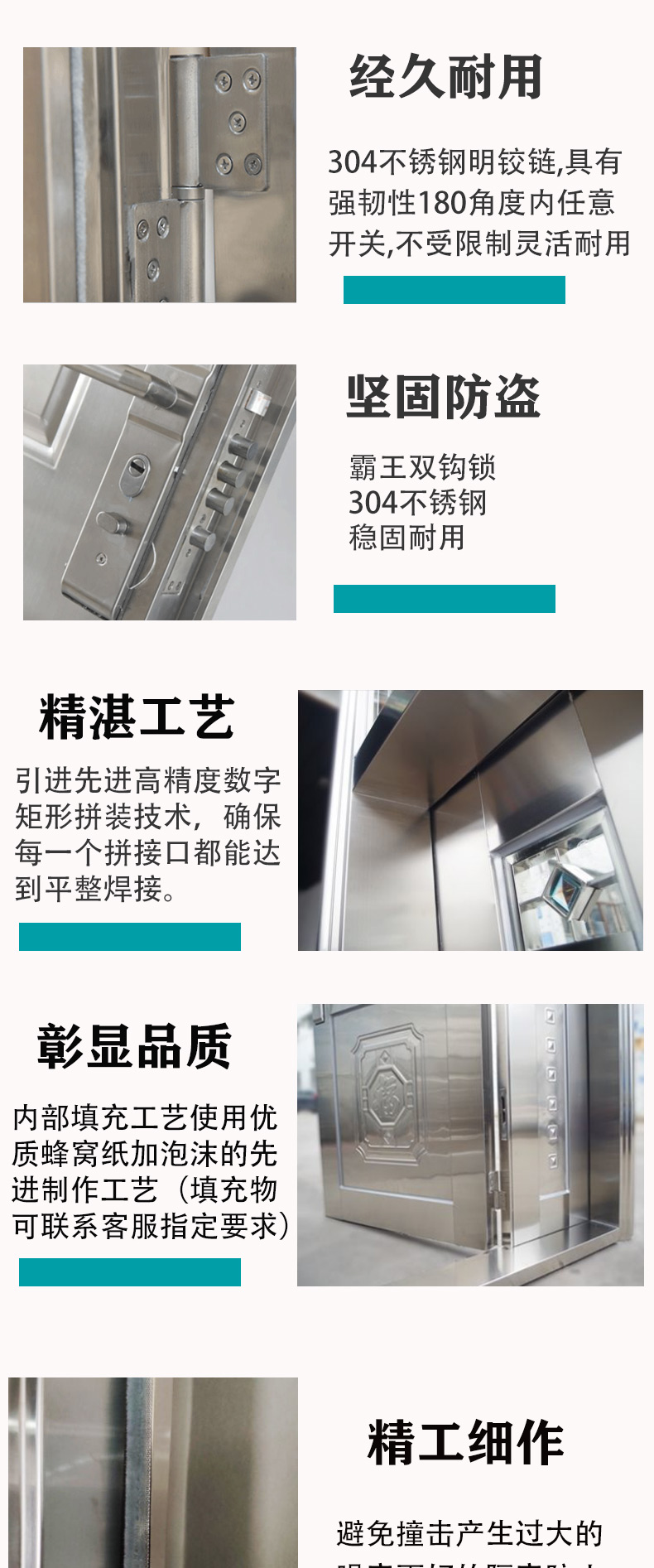 定制304不锈钢门自建房双开农村玻璃大门家用白钢玫瑰进户防盗门(图3)