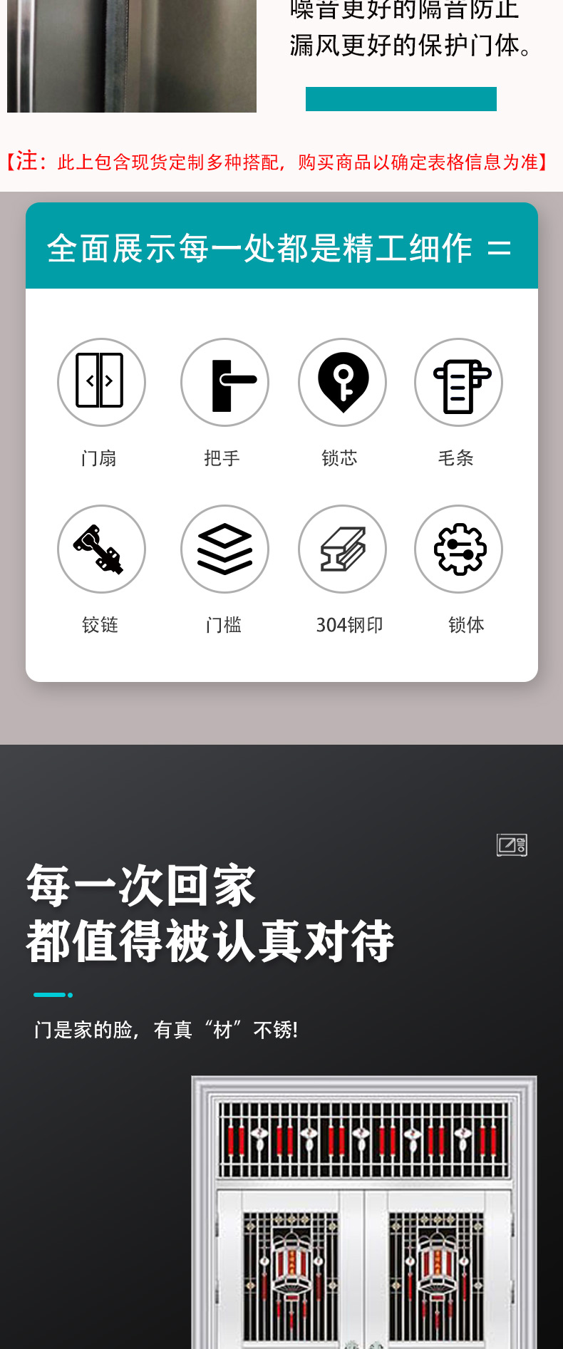 定制304不锈钢门自建房双开农村玻璃大门家用白钢玫瑰进户防盗门(图4)