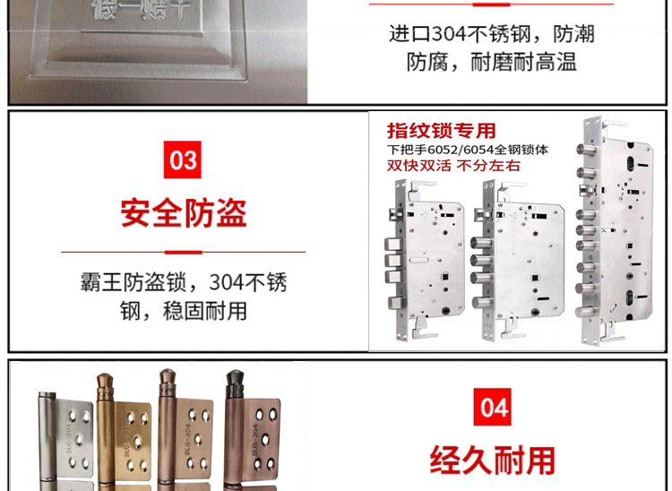 定制 304不锈钢门单门大门进户门入户防盗阳台门进户门农村自建房(图4)