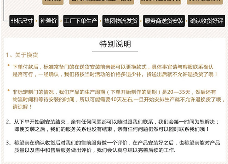 定制 304不锈钢门单门大门进户门入户防盗阳台门进户门农村自建房(图10)