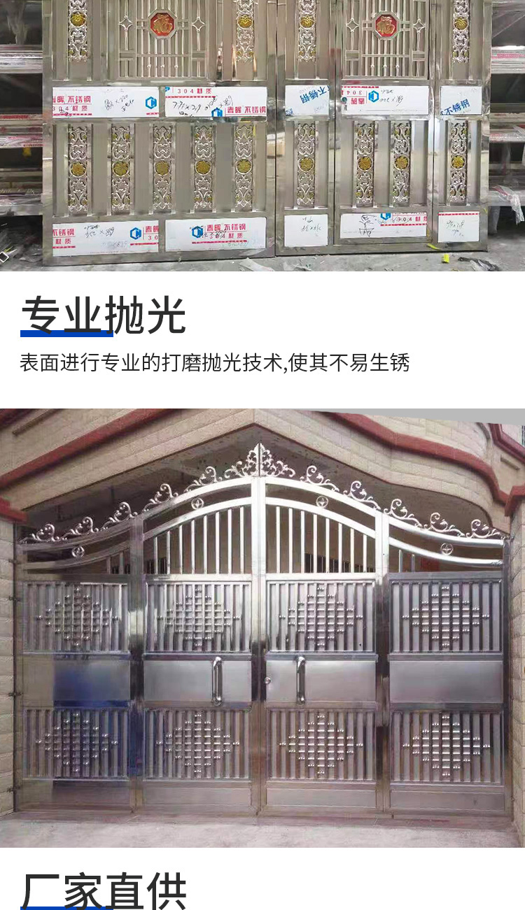 304不锈钢大门别墅围墙庭院双开门农村院子门小区学校防盗对开门(图6)