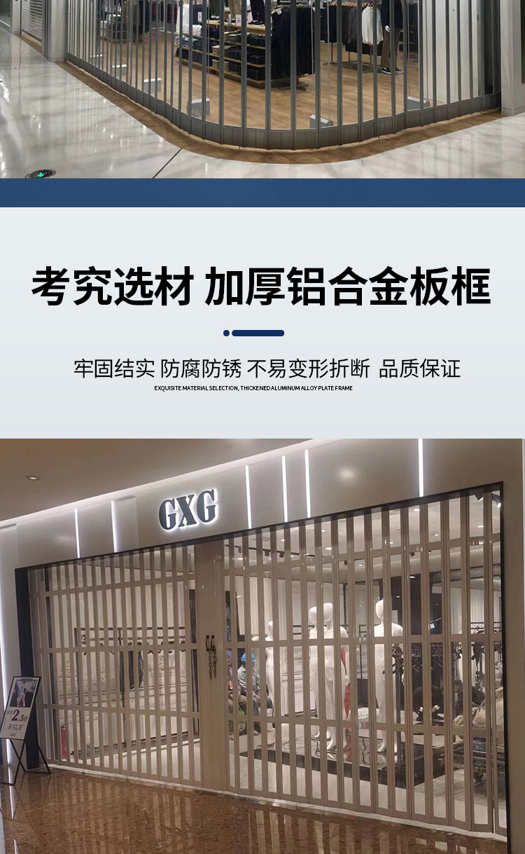 商场店铺透明折叠推拉门汽车美容pc铝合金水晶白色弧形隔断门厂(图5)