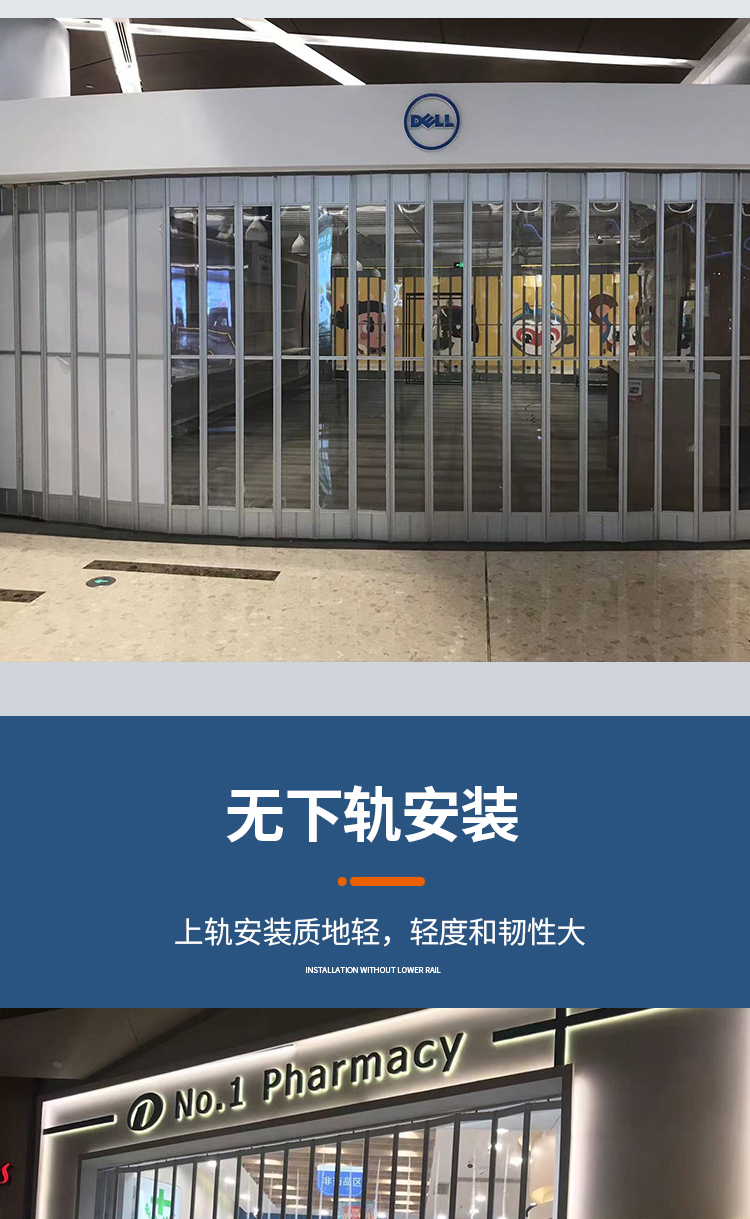商场店铺透明折叠推拉门汽车美容pc铝合金水晶白色弧形隔断门厂(图8)
