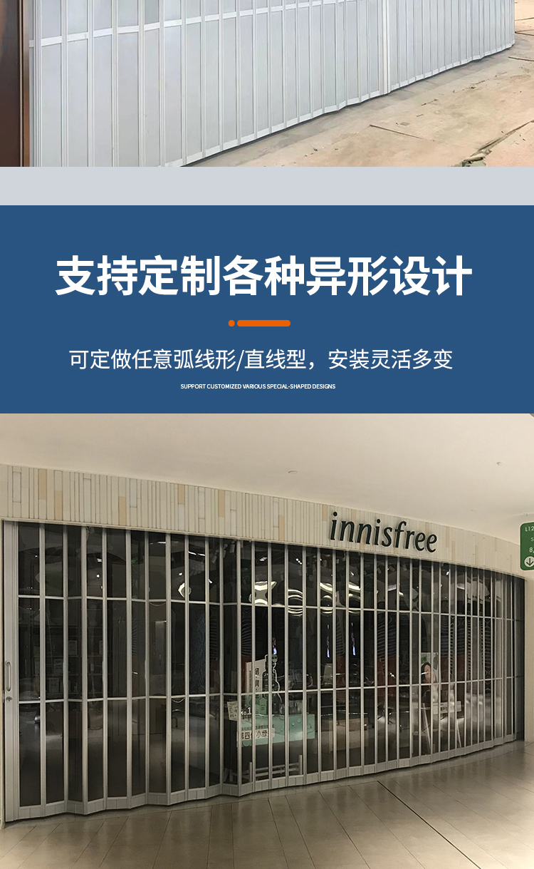 商场店铺透明折叠推拉门汽车美容pc铝合金水晶白色弧形隔断门厂(图10)