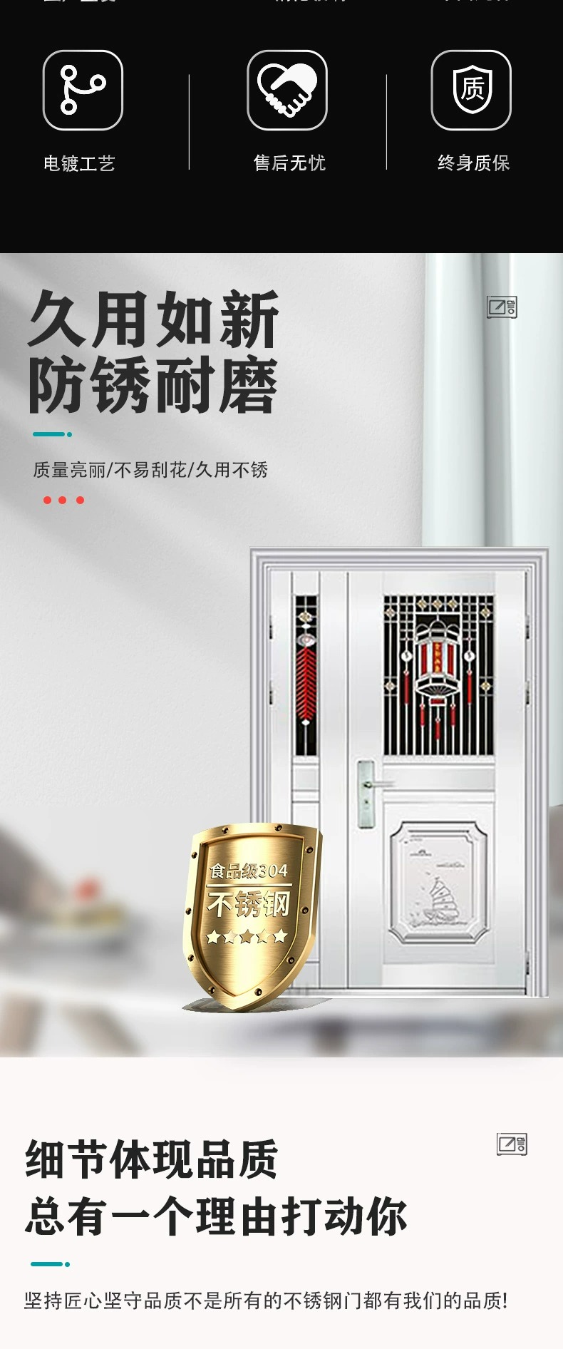 不锈钢304对开定制大门四开门农村自建房堂屋门别墅入户家用门(图4)