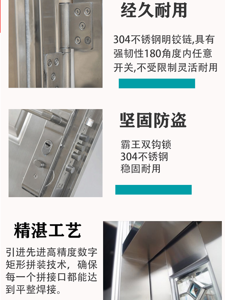 不锈钢304对开定制大门四开门农村自建房堂屋门别墅入户家用门(图7)