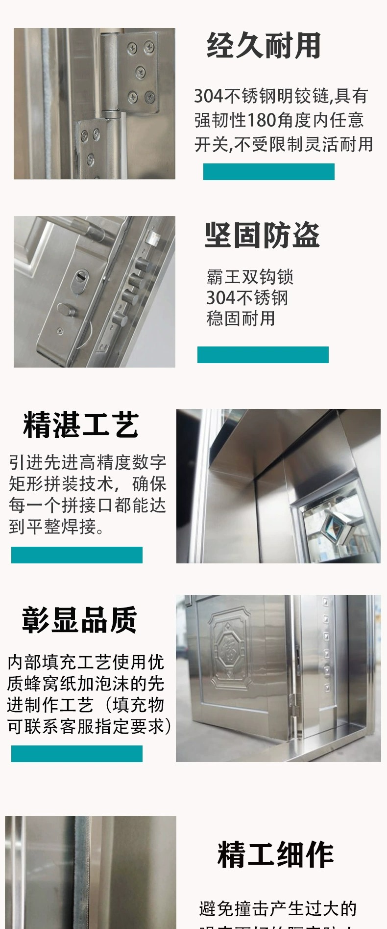 不锈钢304对开定制大门四开门农村自建房堂屋门别墅入户家用门(图8)