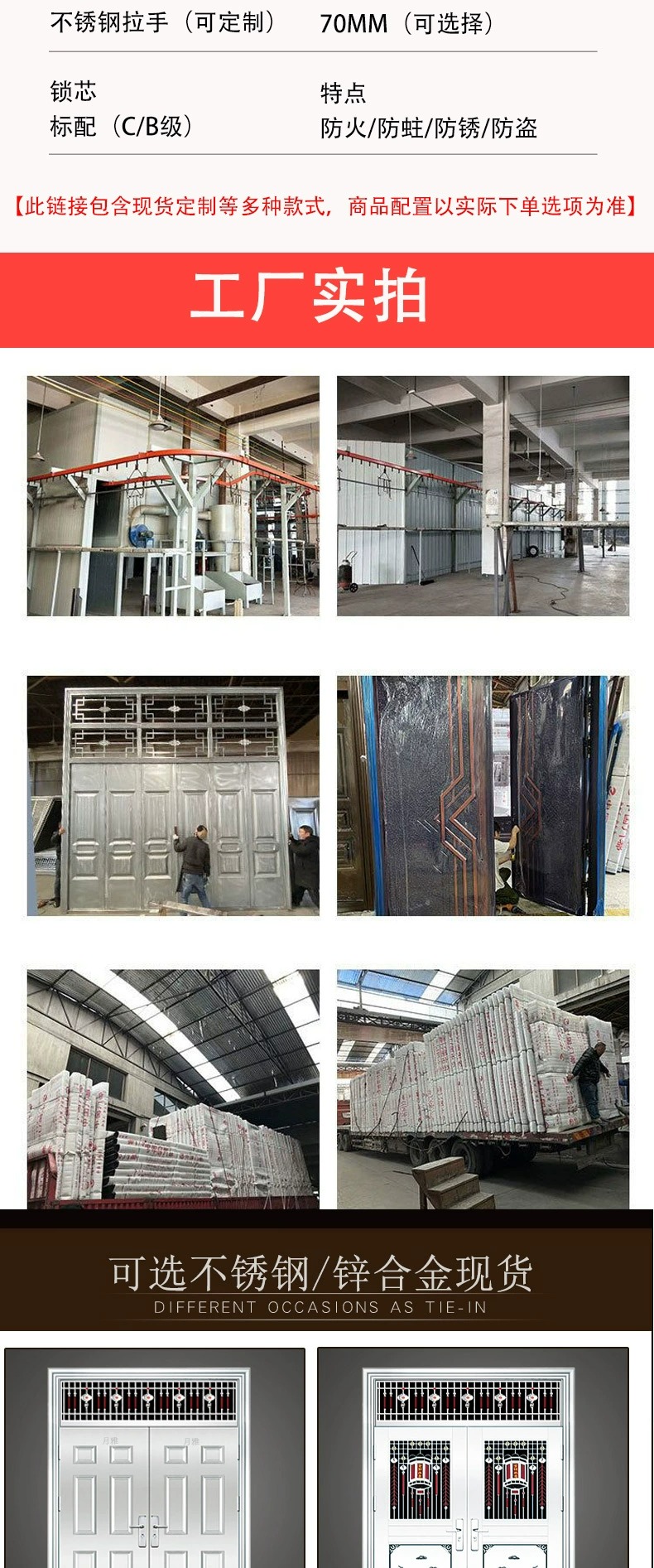 不锈钢304对开定制大门四开门农村自建房堂屋门别墅入户家用门(图11)