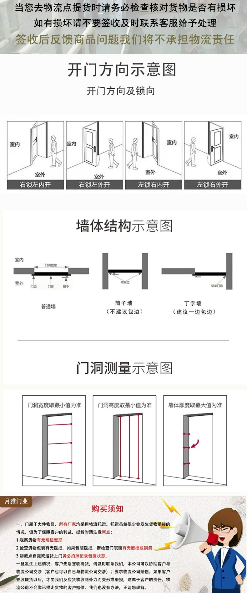 不锈钢304对开定制大门四开门农村自建房堂屋门别墅入户家用门(图15)