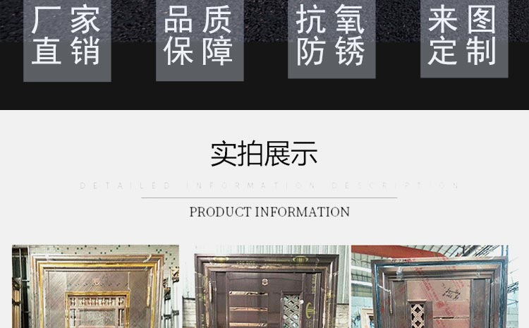 304不锈钢大门双开门韩式防盗门入户门家用自建房别墅进户门定制(图3)