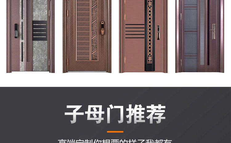 304不锈钢大门双开门韩式防盗门入户门家用自建房别墅进户门定制(图31)