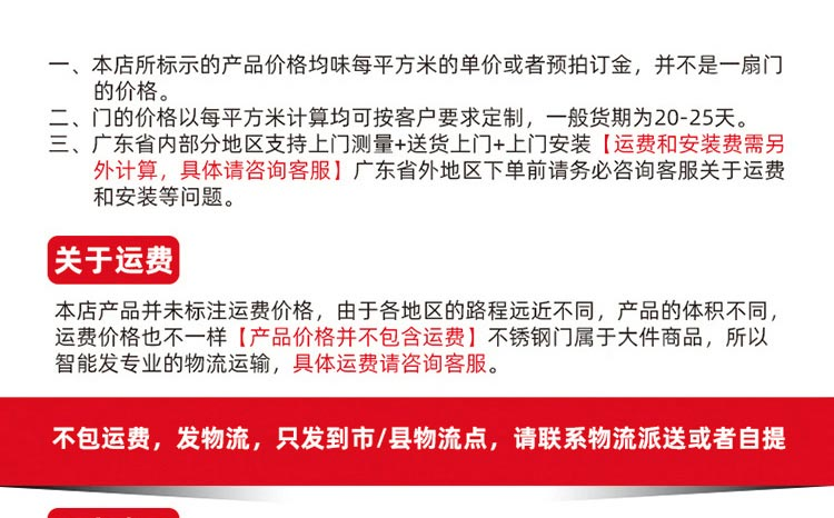 304不锈钢大门双开门韩式防盗门入户门家用自建房别墅进户门定制(图49)