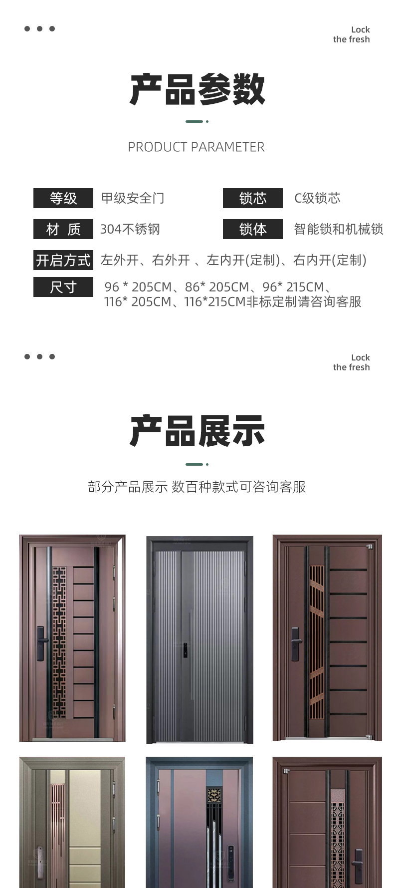 304不锈钢门单门高端韩式门通风门中门家用防盗门入户门厂家定制(图9)