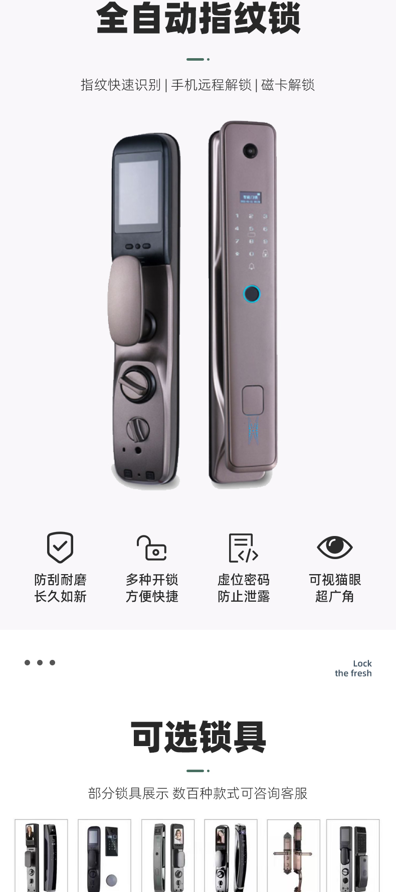 304不锈钢门单门高端韩式门通风门中门家用防盗门入户门厂家定制(图12)