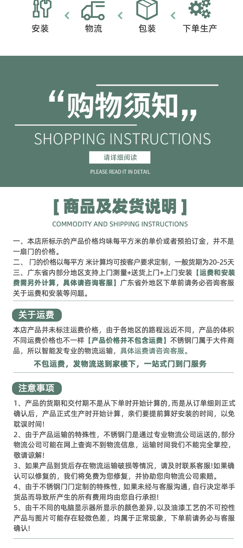 304不锈钢门单门高端韩式门通风门中门家用防盗门入户门厂家定制(图16)