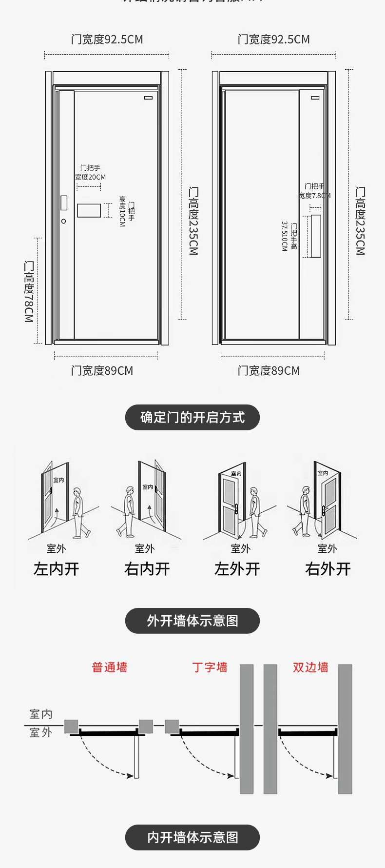 304不锈钢门单门高端韩式门通风门中门家用防盗门入户门厂家定制(图14)