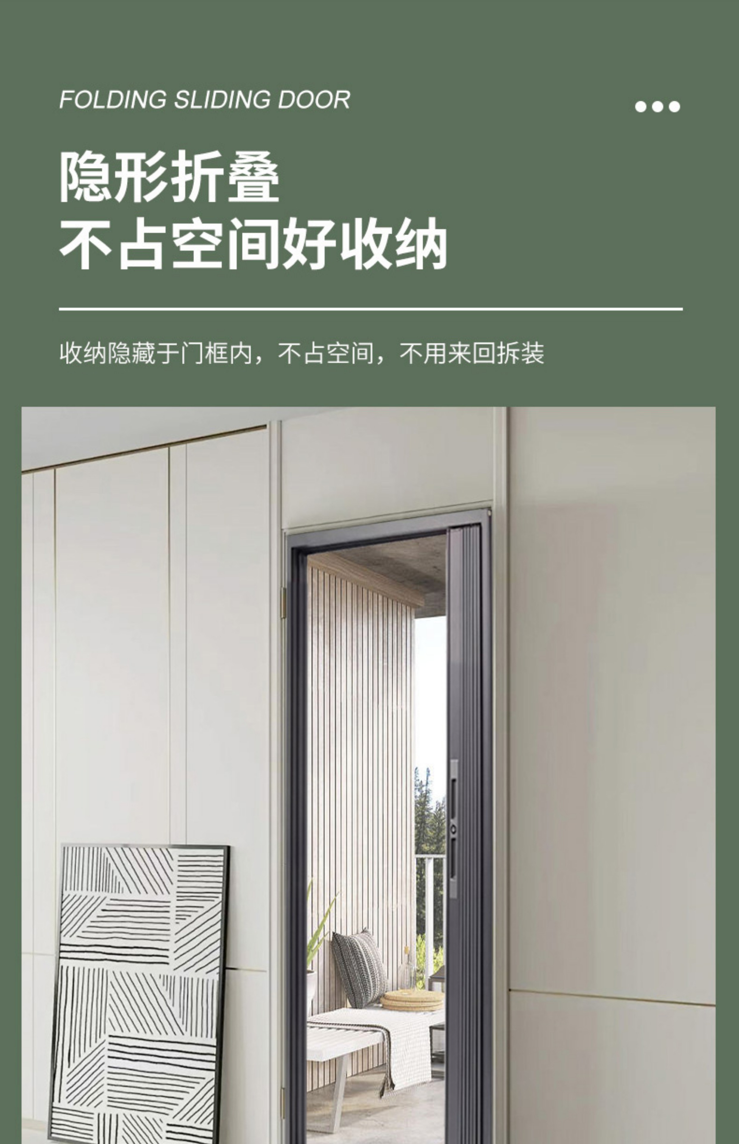 赛刚金钢网折叠纱门推拉式定制防蚊防盗阳台卧室入户门平移纱门(图12)