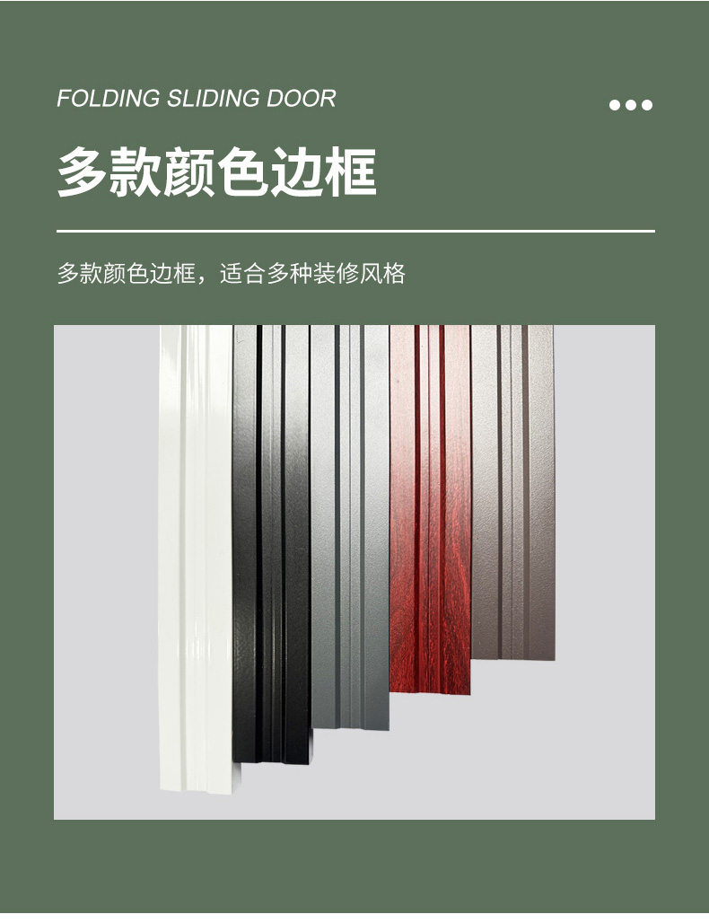 赛刚金钢网折叠纱门推拉式定制防蚊防盗阳台卧室入户门平移纱门(图21)