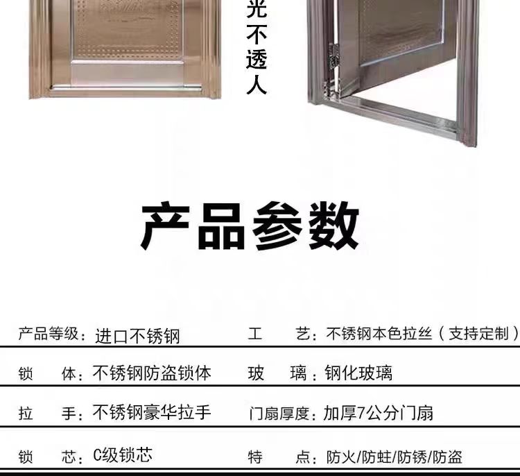 正宗304不锈钢防盗门加厚农村自建房入户门阳台门【农村包邮】(图2)