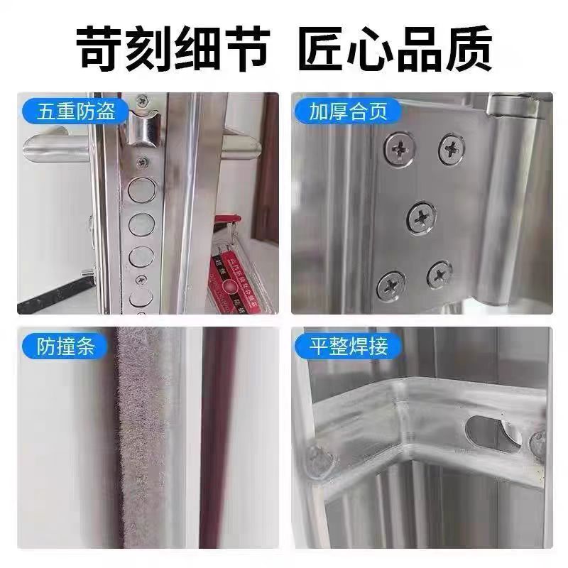 正宗304不锈钢防盗门加厚农村自建房入户门阳台门【农村包邮】(图3)
