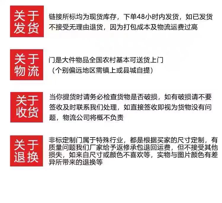 正宗304不锈钢防盗门加厚农村自建房入户门阳台门【农村包邮】(图12)